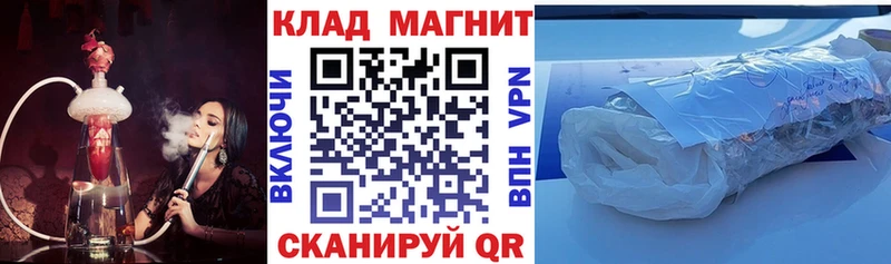 Цена Белокуриха Псилоцибиновые грибы Кокаин Меф АМФЕТАМИН Каннабис ГАШ