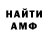 Амфетамин 97% ZYEC