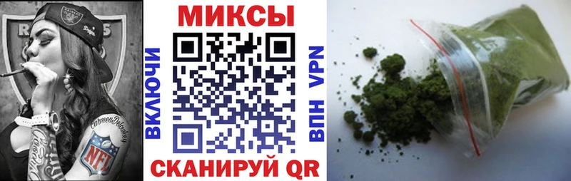 БУТИРАТ бутик  закладка  Белокуриха 