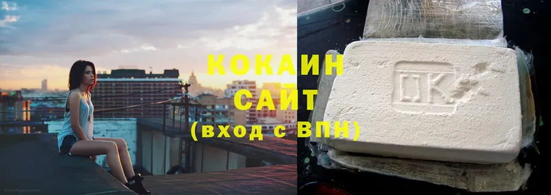 купить   мориарти официальный сайт  Cocaine Боливия  Белокуриха 