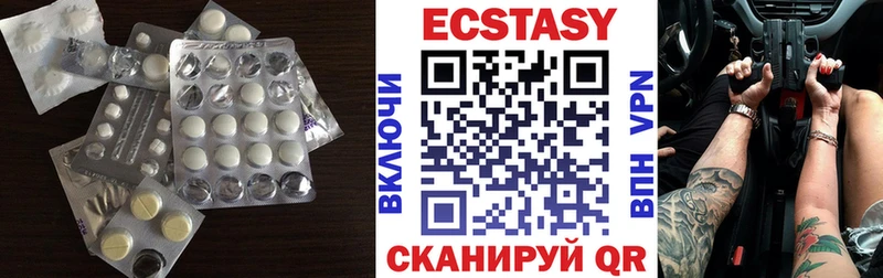 kraken сайт  Белокуриха  ЭКСТАЗИ бентли 