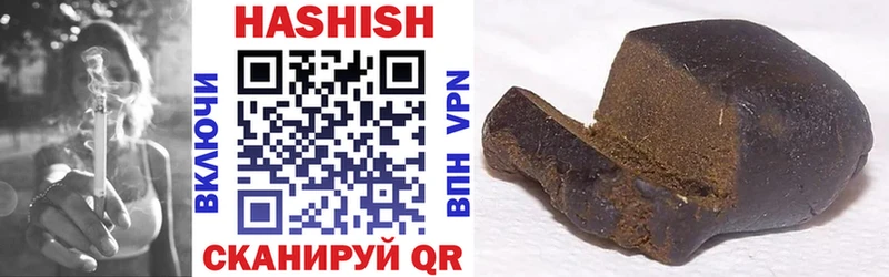 ГАШ гашик Белокуриха