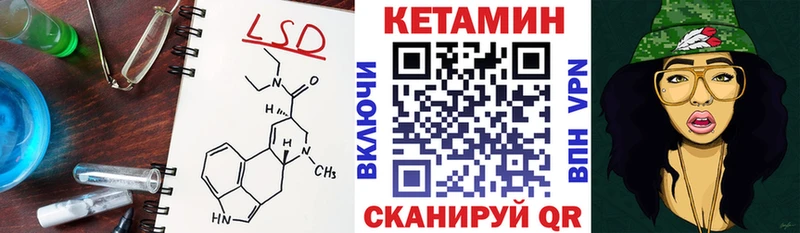 Кетамин VHQ дарнет шоп Белокуриха