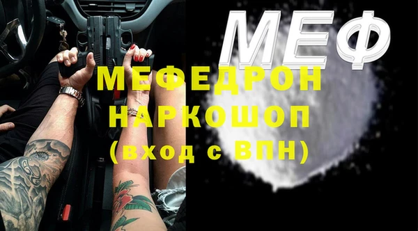 МДМА Мегион