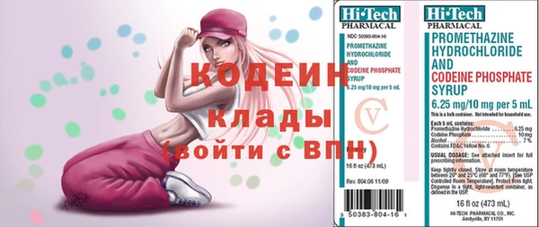 МДМА Медногорск