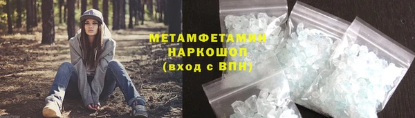 МДМА Мегион