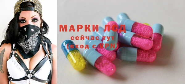 альфа пвп Михайловск
