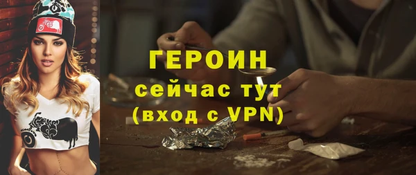 таблы Верхний Тагил