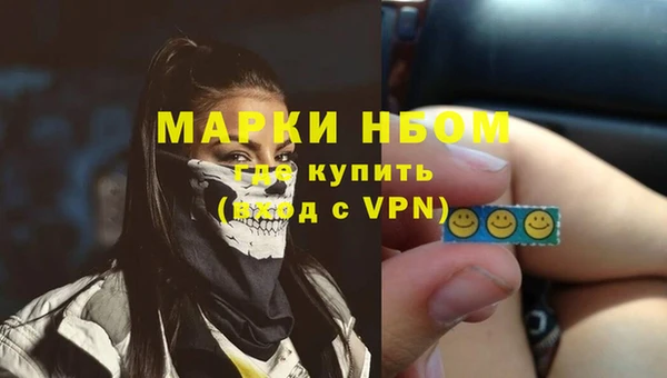 альфа пвп Михайловск
