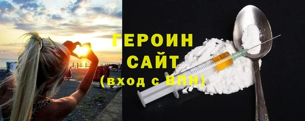 МДМА Медногорск