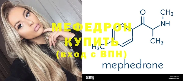 альфа пвп Михайловск