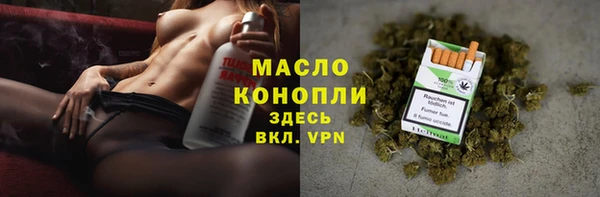 альфа пвп Михайловск