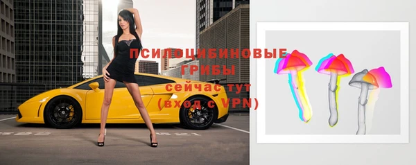 метамфетамин Долгопрудный