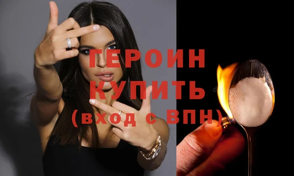 МДМА Медногорск