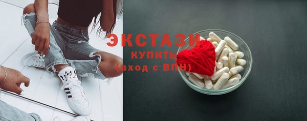 МДМА Мегион