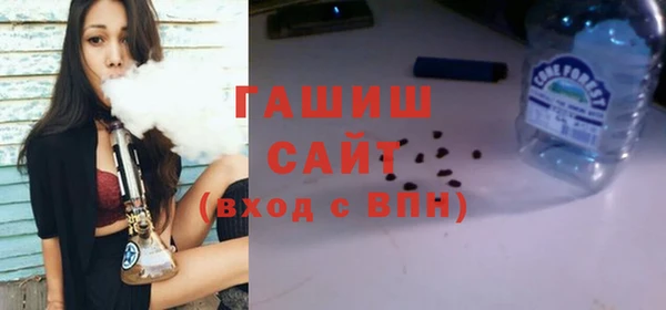 альфа пвп Михайловск