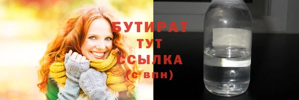 МДМА Медногорск