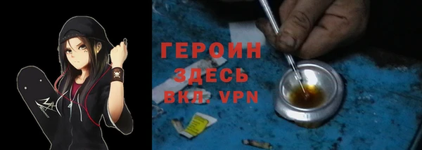 МДМА Мегион