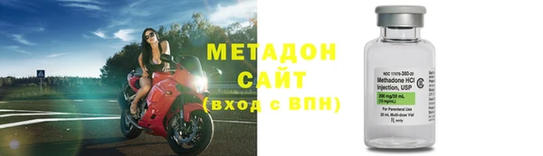 МДМА Медногорск