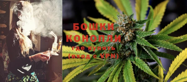 МДМА Медногорск