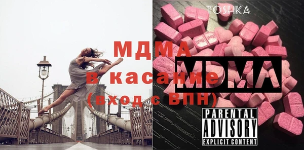 МДМА Мегион