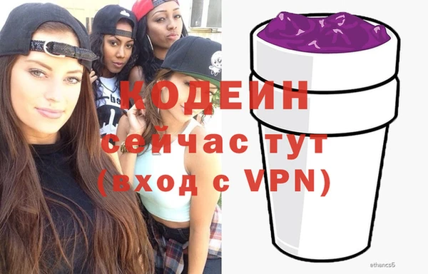 МДМА Медногорск