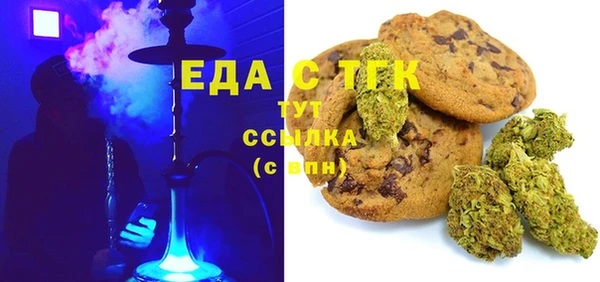 гидра Медвежьегорск