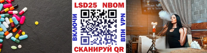 купить закладку  Белокуриха  Лсд 25 экстази кислота 