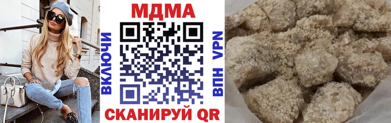 МДМА молли  Белокуриха 