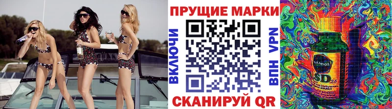 Марки N-bome 1,5мг Белокуриха