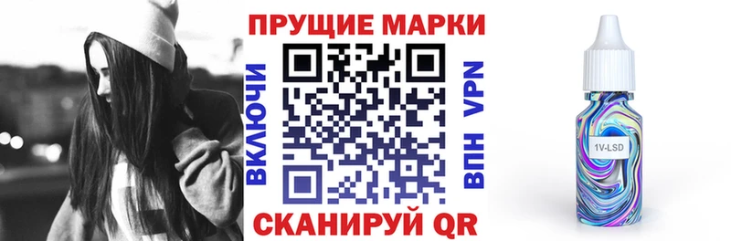 Марки 25I-NBOMe 1500мкг  купить наркотики цена  Белокуриха 