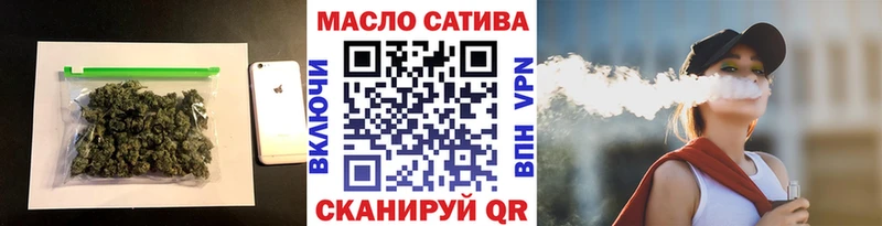 ТГК концентрат  хочу   Белокуриха 